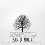 دانلود آهنگ فرید نوری زمستون